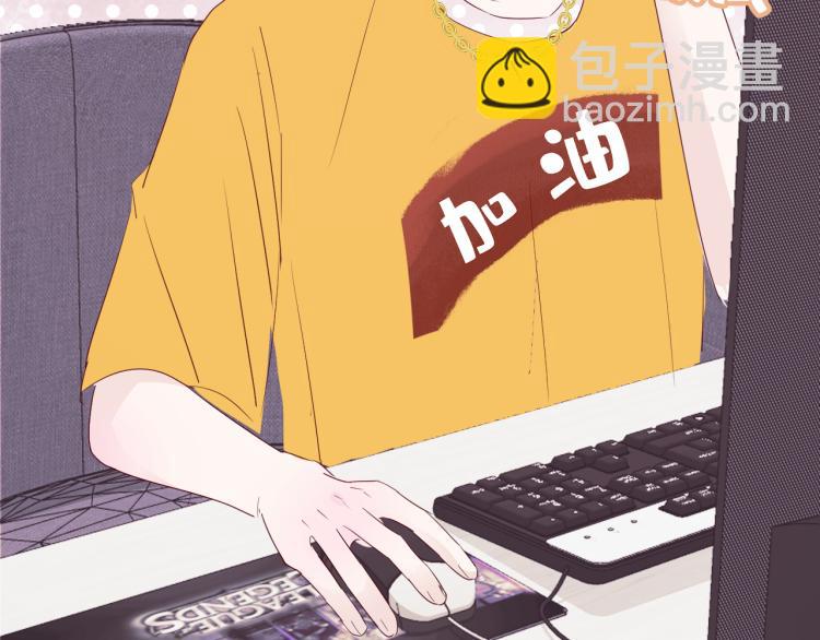 室友總想掰彎我 - 第十二話：那我們比比(2/2) - 5