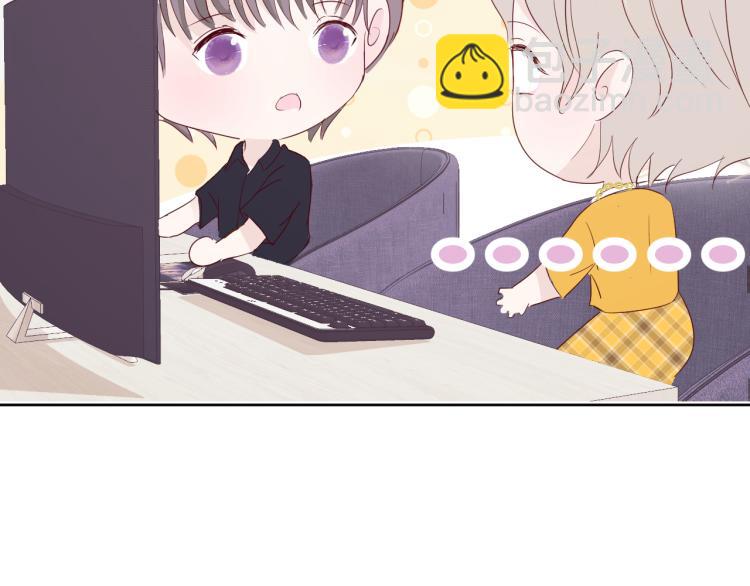 室友總想掰彎我 - 第十二話：那我們比比(2/2) - 7