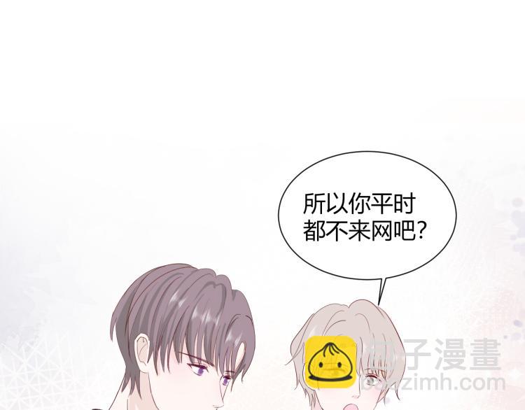 室友總想掰彎我 - 第十二話：那我們比比(2/2) - 4