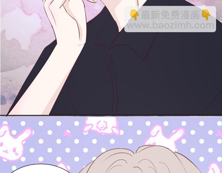 室友總想掰彎我 - 第十二話：那我們比比(2/2) - 3