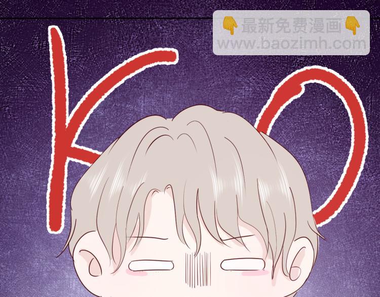 室友總想掰彎我 - 第十二話：那我們比比(2/2) - 7