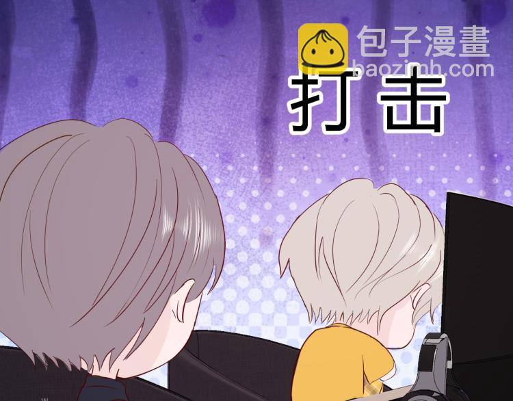 室友總想掰彎我 - 第十二話：那我們比比(2/2) - 5