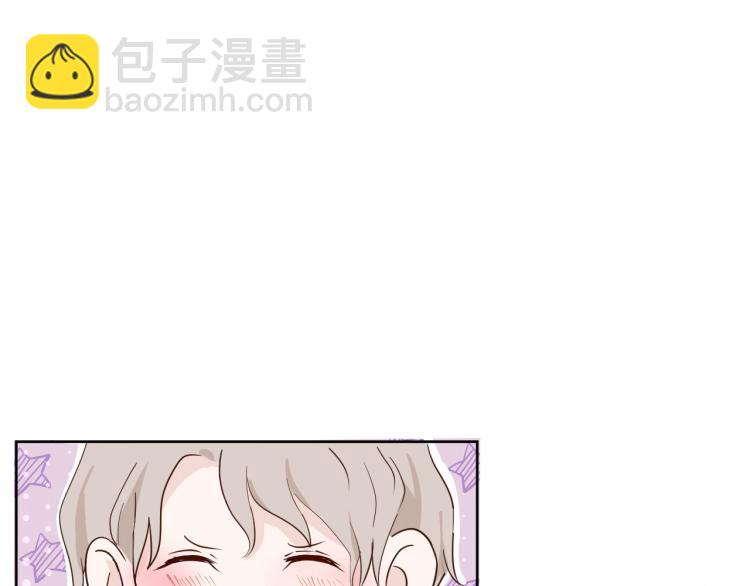 室友總想掰彎我 - 第十二話：那我們比比(2/2) - 2