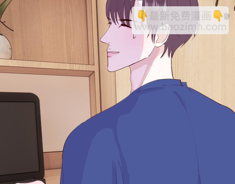 室友總想掰彎我 - 第十四話 他覺得我長得帥(1/2) - 6