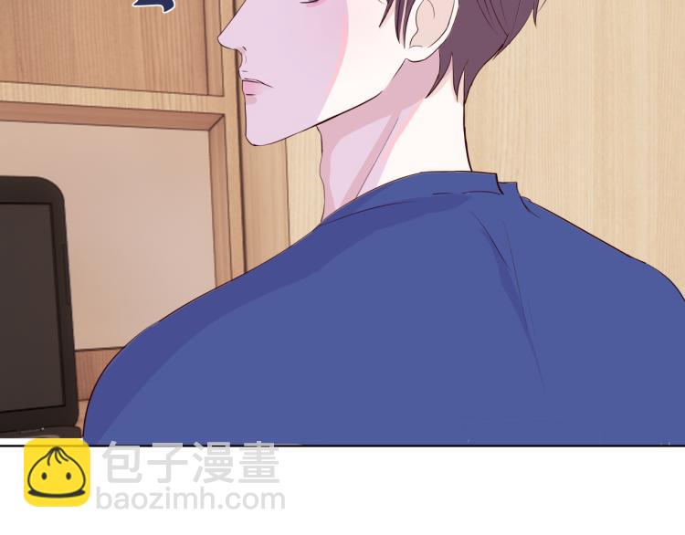 室友總想掰彎我 - 第十四話 他覺得我長得帥(1/2) - 8