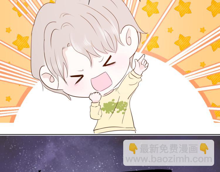 室友總想掰彎我 - 第十四話 他覺得我長得帥(1/2) - 8