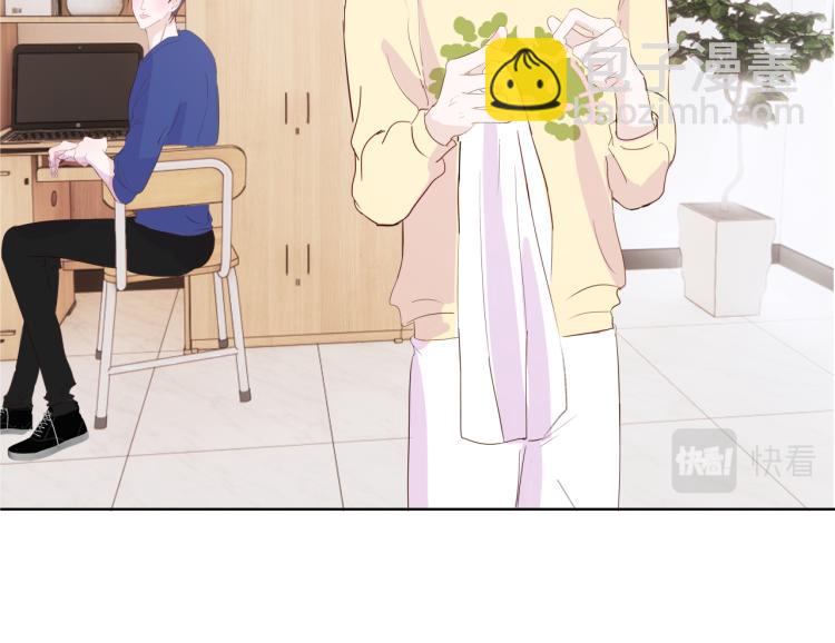 室友總想掰彎我 - 第十四話 他覺得我長得帥(1/2) - 8