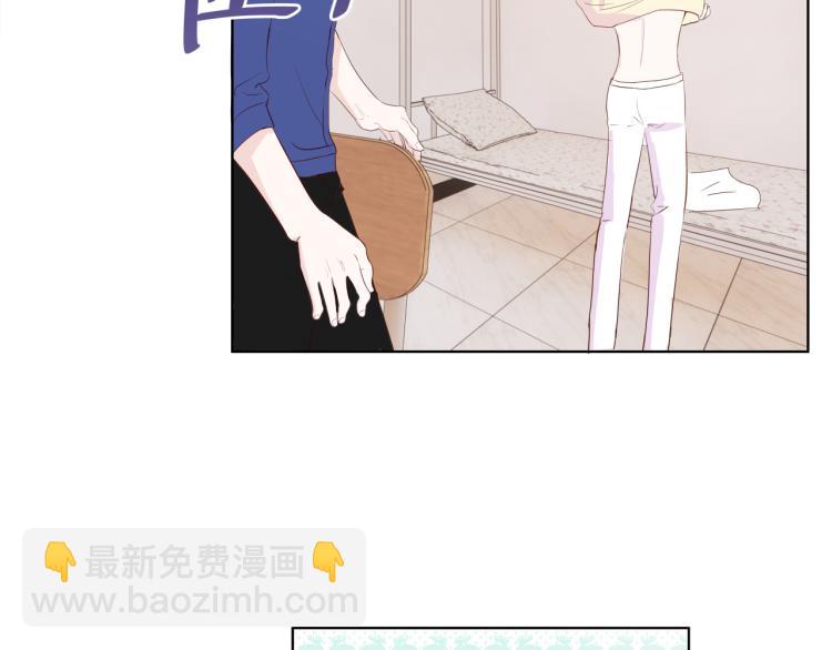 室友總想掰彎我 - 第十四話 他覺得我長得帥(1/2) - 3