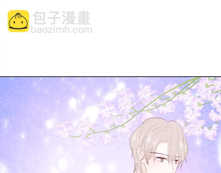 室友總想掰彎我 - 第十四話 他覺得我長得帥(2/2) - 5