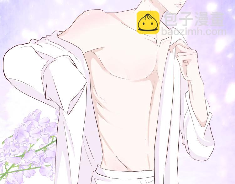 室友總想掰彎我 - 第十四話 他覺得我長得帥(2/2) - 6