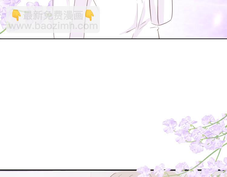 室友總想掰彎我 - 第十四話 他覺得我長得帥(2/2) - 7