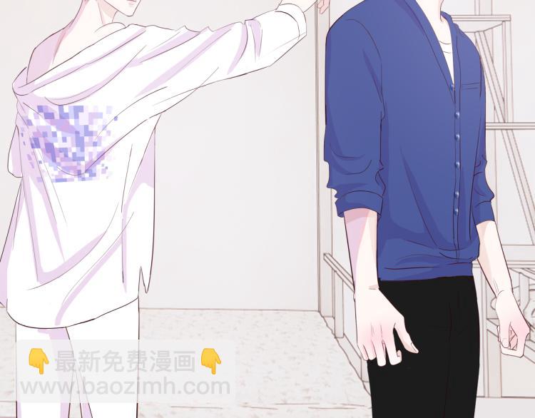 室友總想掰彎我 - 第十四話 他覺得我長得帥(2/2) - 4