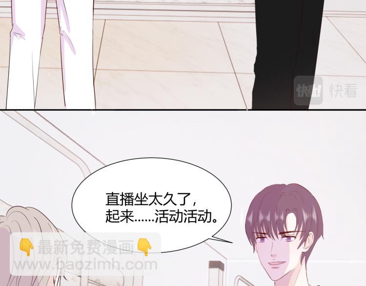 室友總想掰彎我 - 第十四話 他覺得我長得帥(2/2) - 5