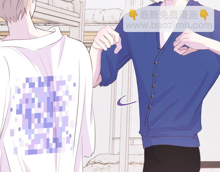 室友總想掰彎我 - 第十四話 他覺得我長得帥(2/2) - 6