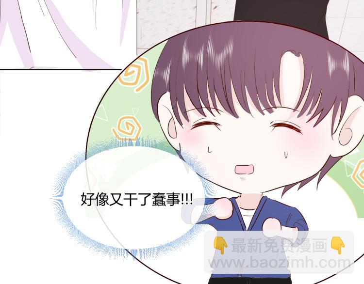 室友總想掰彎我 - 第十四話 他覺得我長得帥(2/2) - 7