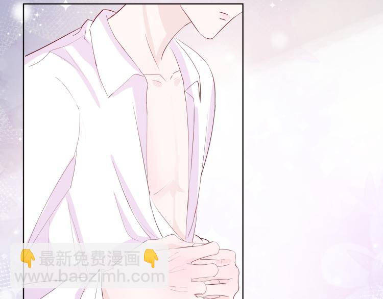 室友總想掰彎我 - 第十四話 他覺得我長得帥(2/2) - 4