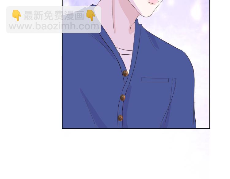 室友總想掰彎我 - 第十四話 他覺得我長得帥(2/2) - 5