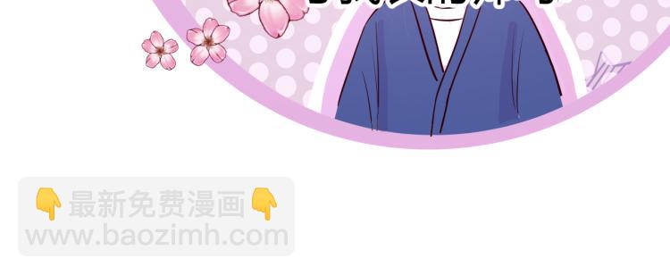 室友總想掰彎我 - 第十四話 他覺得我長得帥(2/2) - 4