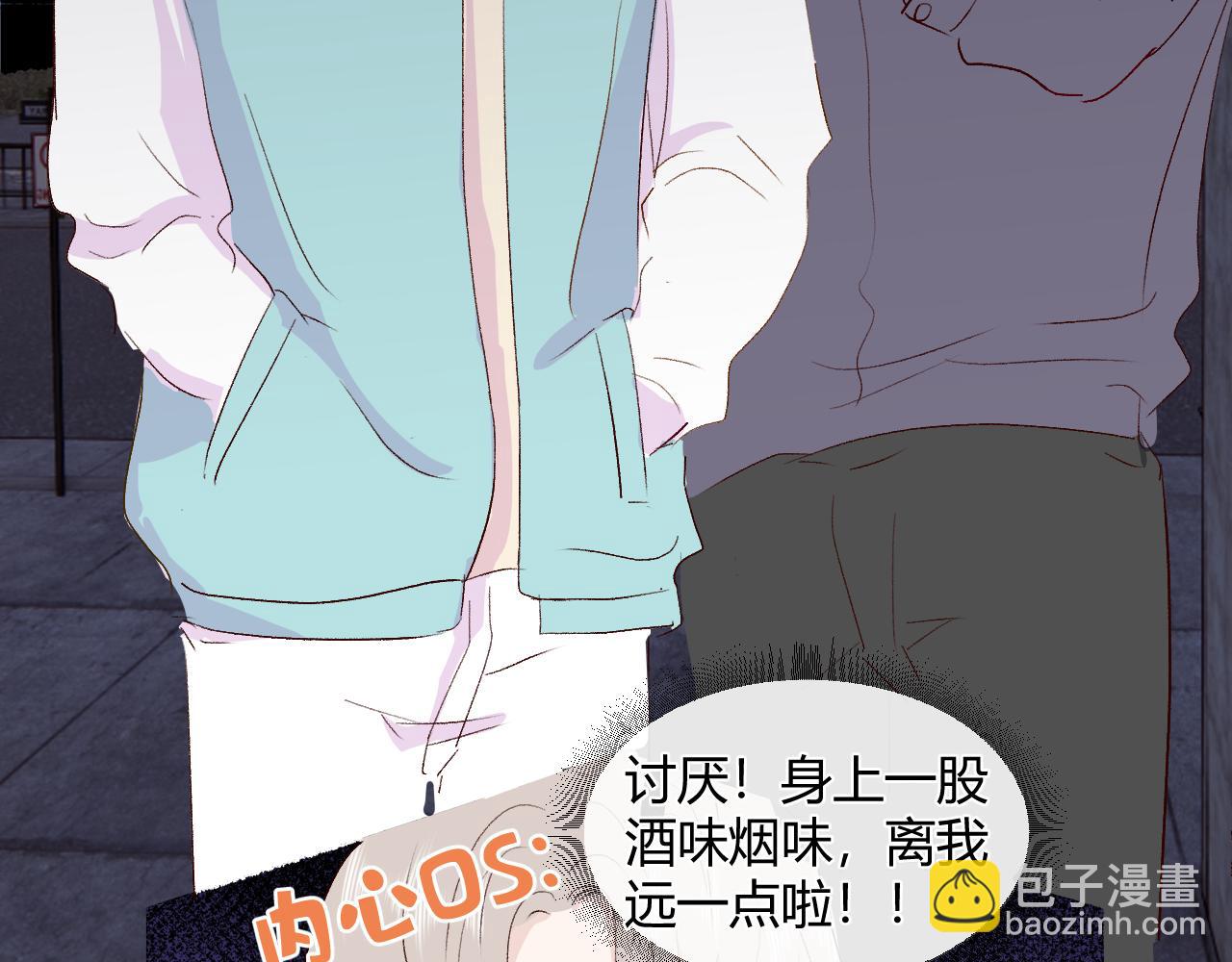 室友總想掰彎我 - 第十六話 遇險(2/2) - 1