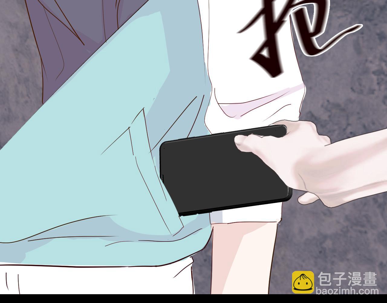 室友總想掰彎我 - 第十六話 遇險(2/2) - 6