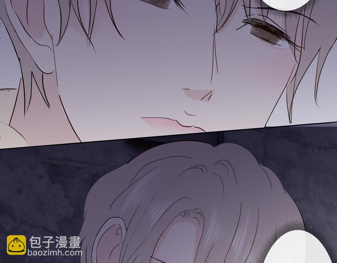 室友總想掰彎我 - 第十六話 遇險(2/2) - 7