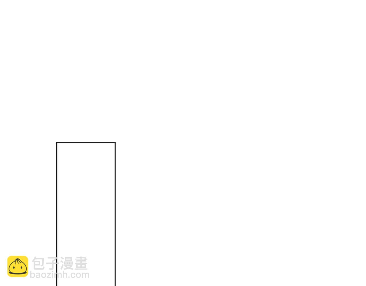 室友總想掰彎我 - 第十八話 以身相許(2/2) - 1