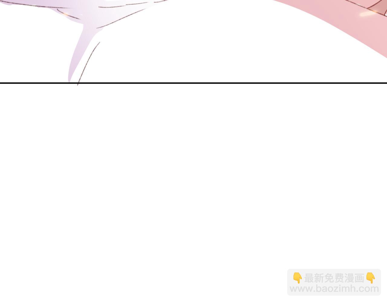 室友總想掰彎我 - 第十八話 以身相許(2/2) - 4