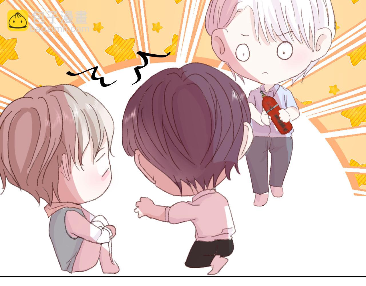 室友總想掰彎我 - 第十八話 以身相許(2/2) - 8