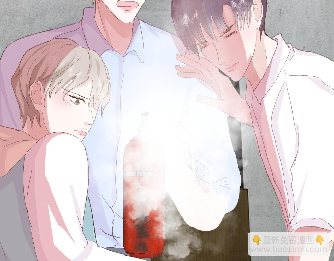 室友總想掰彎我 - 第十八話 以身相許(2/2) - 2