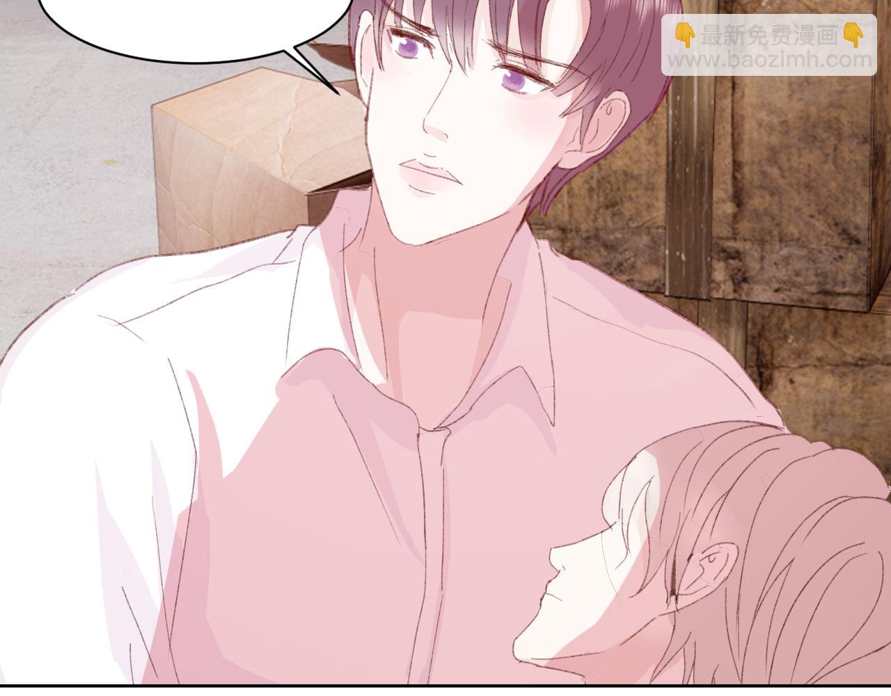 室友總想掰彎我 - 第十八話 以身相許(2/2) - 1