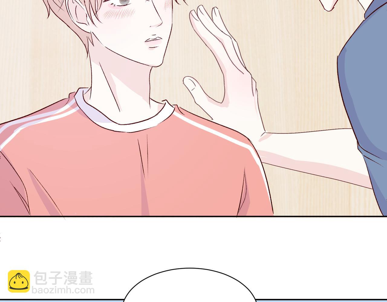 室友總想掰彎我 - 第二十話 告白(1/2) - 5