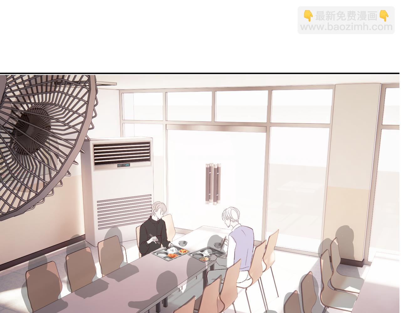 室友總想掰彎我 - 第二十話 告白(1/2) - 3