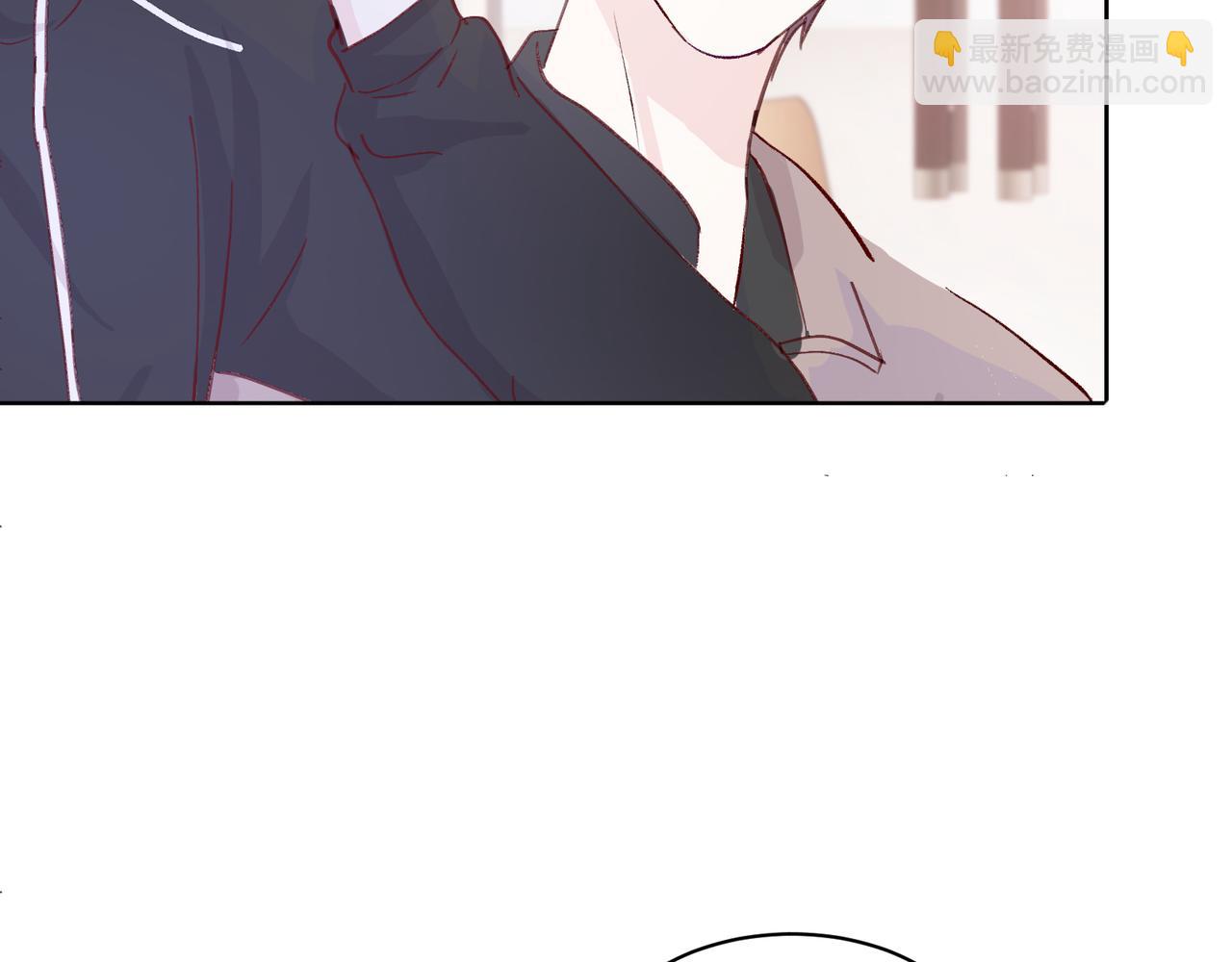 室友總想掰彎我 - 第二十話 告白(2/2) - 1