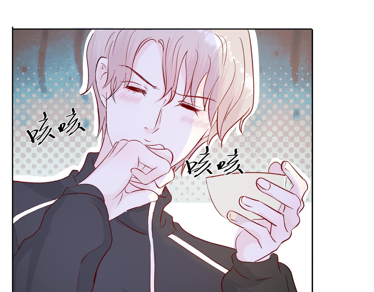 室友總想掰彎我 - 第二十話 告白(2/2) - 4