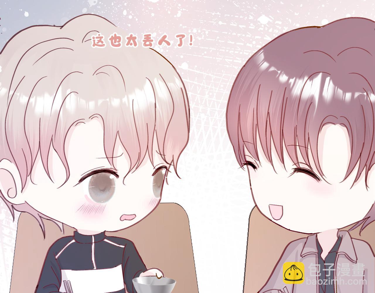 室友總想掰彎我 - 第二十話 告白(2/2) - 6