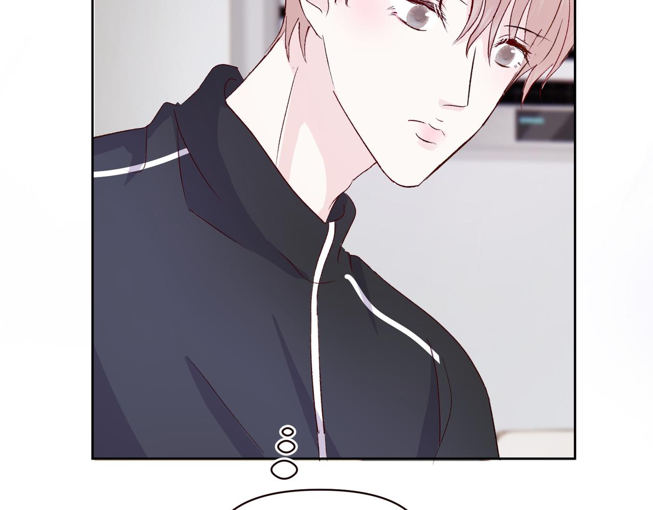 室友總想掰彎我 - 第二十話 告白(2/2) - 1