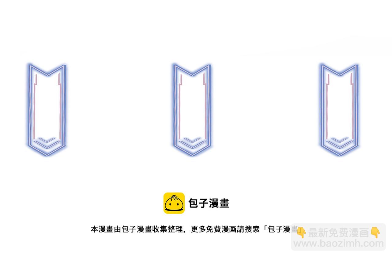 室友總想掰彎我 - 第二十話 告白(2/2) - 5