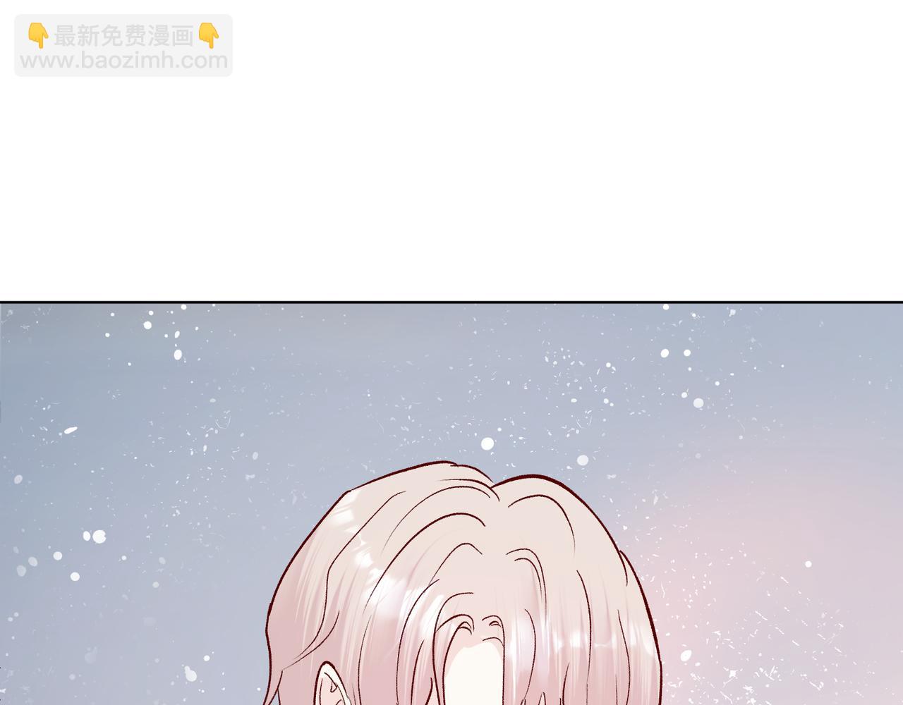 室友總想掰彎我 - 第二十二話 察覺心意(2/2) - 2