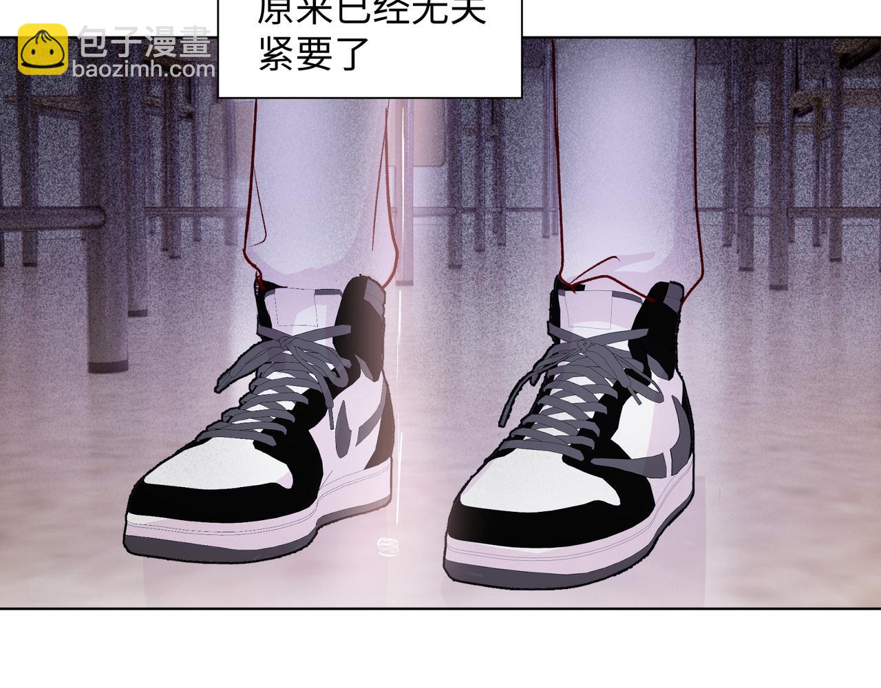 室友總想掰彎我 - 第二十二話 察覺心意(2/2) - 5