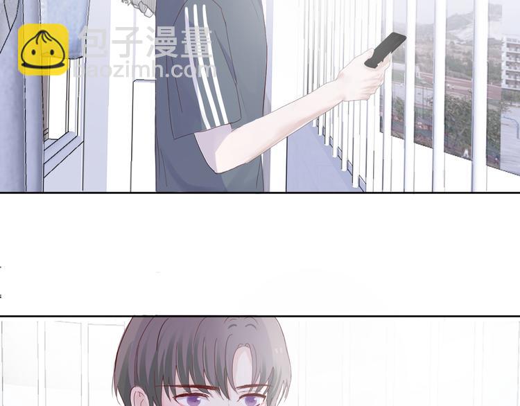 室友總想掰彎我 - 第四話：被威脅了(3/3) - 6