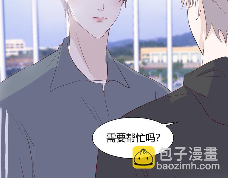 室友總想掰彎我 - 第四話：被威脅了(3/3) - 5