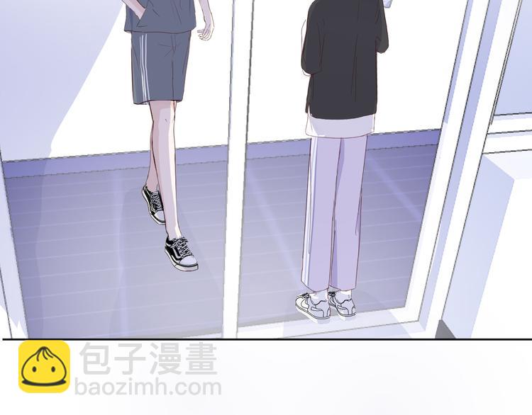 室友總想掰彎我 - 第四話：被威脅了(3/3) - 2