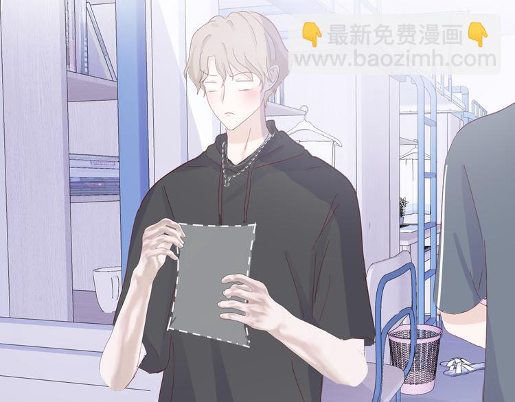 室友總想掰彎我 - 第四話：被威脅了(3/3) - 1