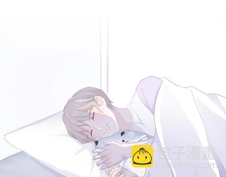 室友總想掰彎我 - 第四話：被威脅了(2/3) - 6