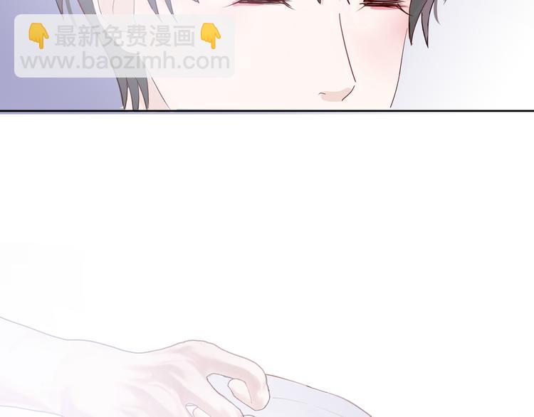 室友總想掰彎我 - 第四話：被威脅了(2/3) - 2