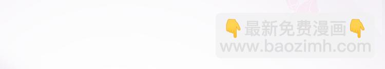 室友總想掰彎我 - 第四話：被威脅了(2/3) - 6