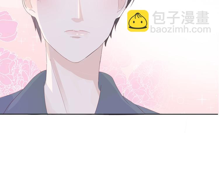 室友總想掰彎我 - 第四話：被威脅了(2/3) - 1