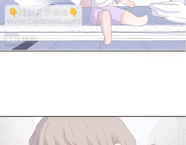 室友總想掰彎我 - 第四話：被威脅了(2/3) - 4