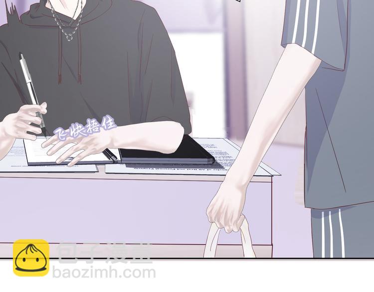 室友總想掰彎我 - 第四話：被威脅了(2/3) - 1