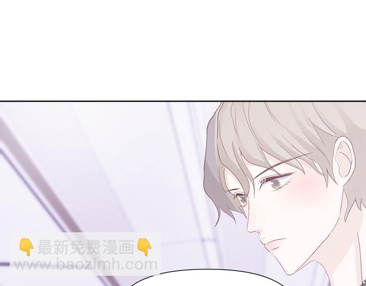 室友總想掰彎我 - 第四話：被威脅了(2/3) - 2